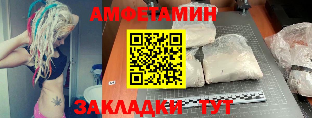 АМФ VHQ  Вход с VPN  Октябрьский 