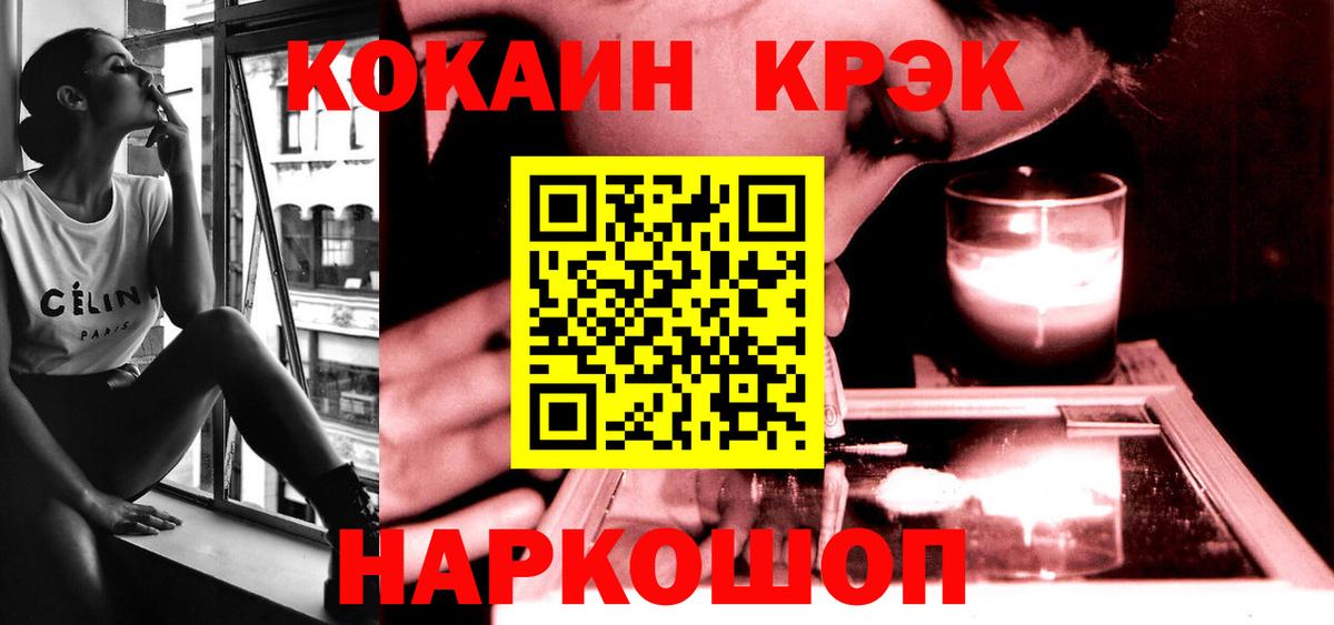 КОКАИН Эквадор Октябрьский