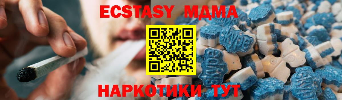 ЭКСТАЗИ  Вход с VPN  Октябрьский  ЭКСТАЗИ Philipp Plein  Ecstasy VHQ 