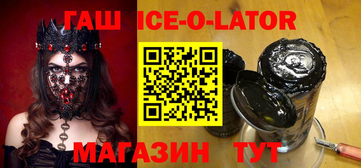 ГАШИШ VHQ Октябрьский