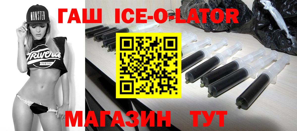 ГАШ VHQ  Вход с VPN  Октябрьский  ГАШИШ VHQ 