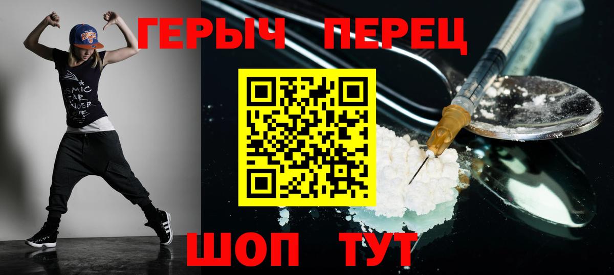 Героин Афган Октябрьский