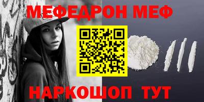 спайс Сланцы