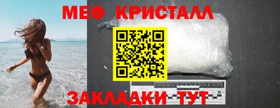 дистиллят марихуана Славянск-на-Кубани