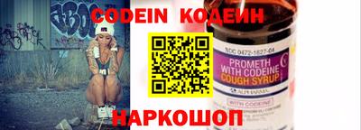 спайс Сланцы