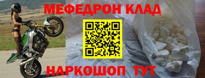 спайс Сланцы