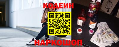 дистиллят марихуана Славянск-на-Кубани