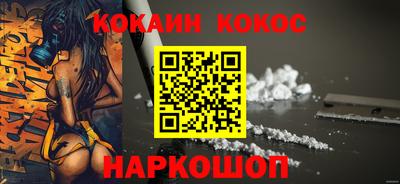 бутик Славгород