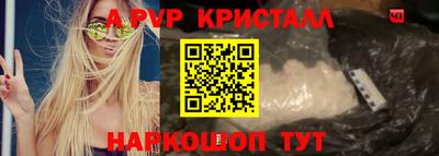бутик Славгород