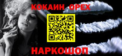 бутик Славгород