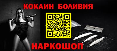 бутик Славгород