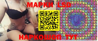 спайс Сланцы