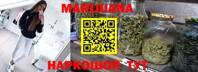 мефедрон мука Старая Купавна