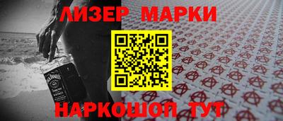 бутик Славгород