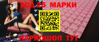 спайс Сланцы