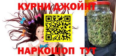 спайс Сланцы
