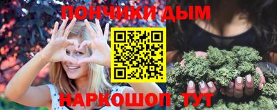 дистиллят марихуана Славянск-на-Кубани