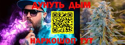 спайс Сланцы