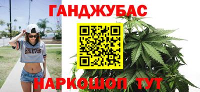 дистиллят марихуана Славянск-на-Кубани