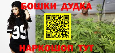 бутик Славгород