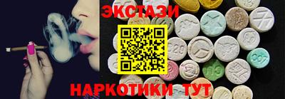 бутик Славгород