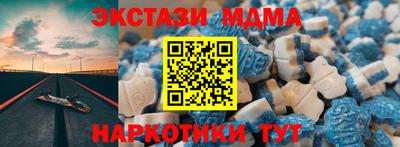 дистиллят марихуана Славянск-на-Кубани