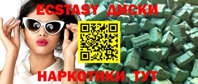 спайс Сланцы