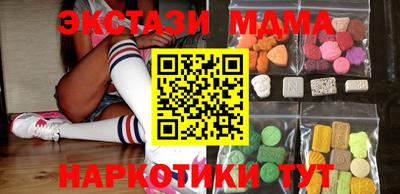 спайс Сланцы
