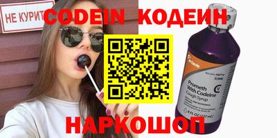 спайс Сланцы