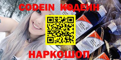 спайс Сланцы