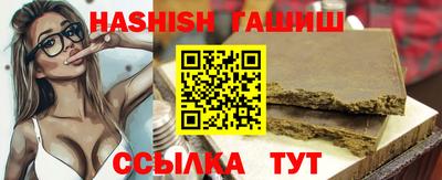 дистиллят марихуана Славянск-на-Кубани