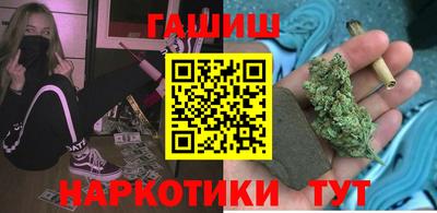 дистиллят марихуана Славянск-на-Кубани