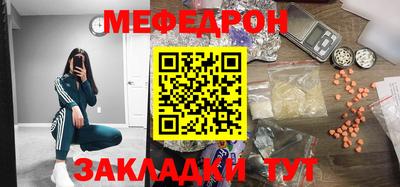 спайс Сланцы