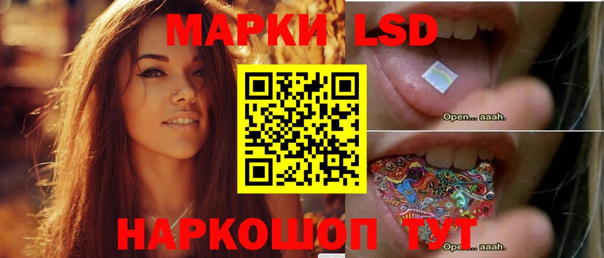 LSD-25 экстази ecstasy  LSD-25 экстази кислота  Октябрьский  Вход с VPN 