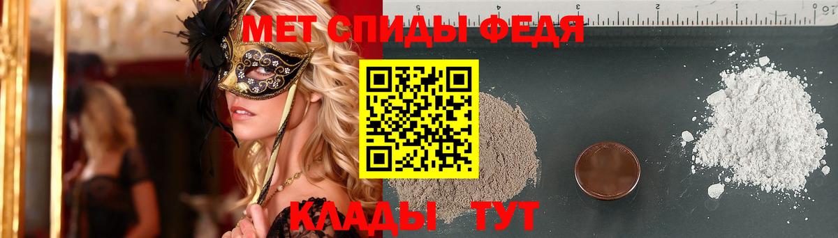 Октябрьский  Метамфетамин витя  Вход с VPN 