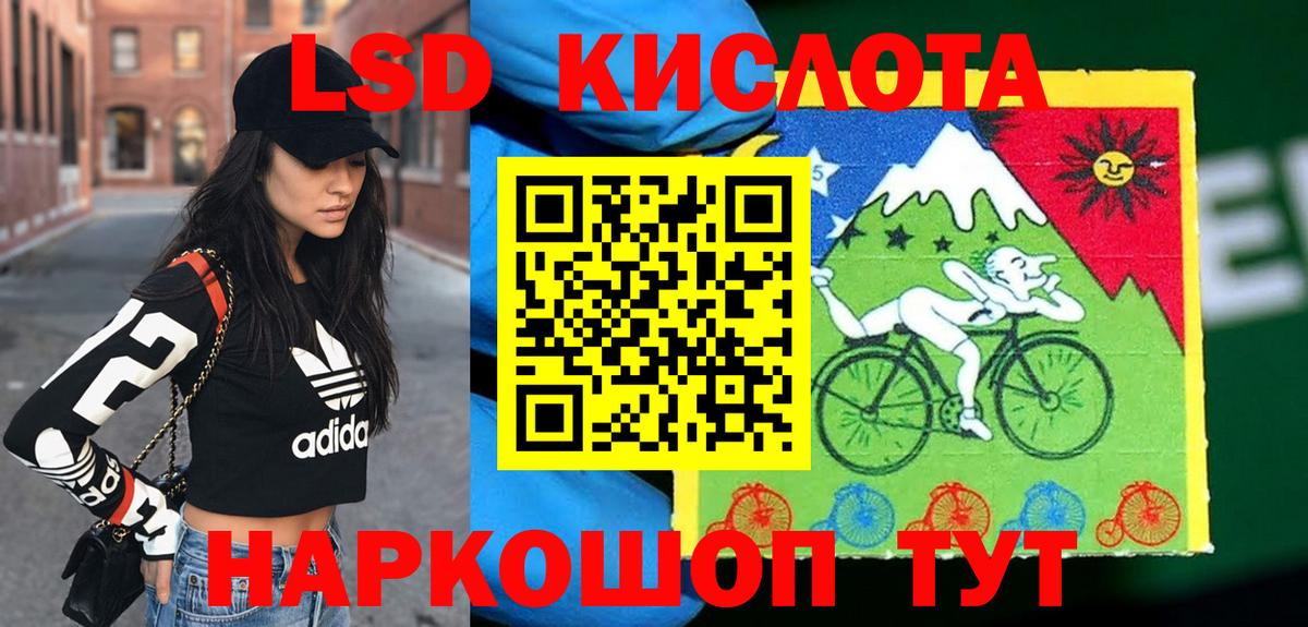 Марки N-bome 1,5мг  Вход с VPN  Октябрьский 