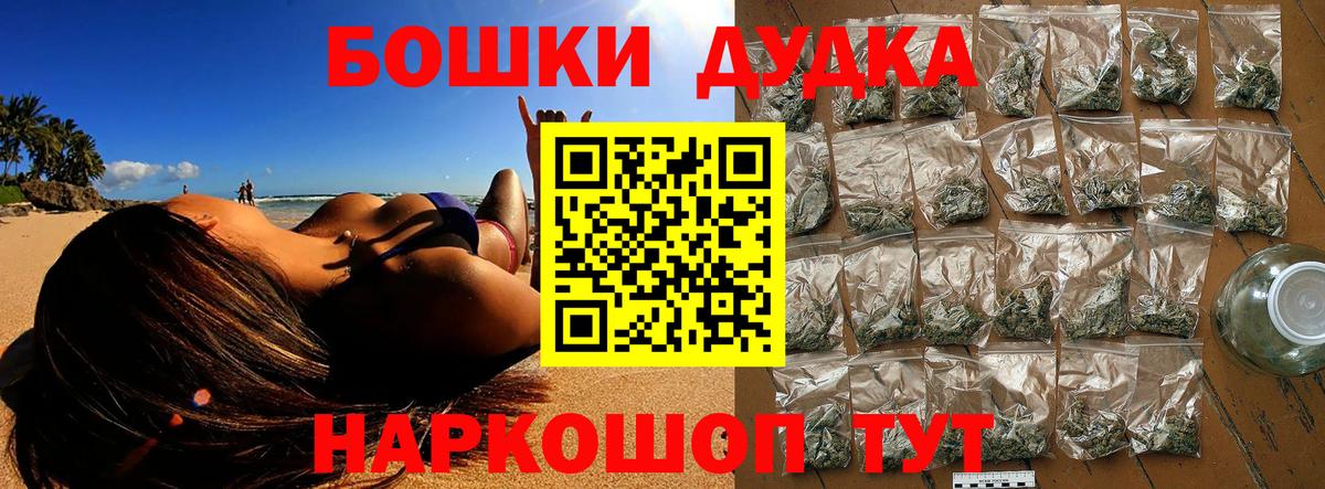 Канабис тримм  Шишки марихуана конопля  Вход с VPN  Октябрьский  Бошки марихуана Ganja  Конопля Ganja 